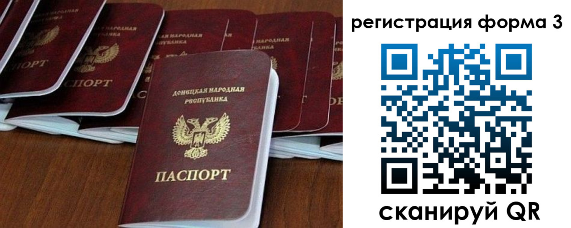 временная регистрация в квартире в Закаменске