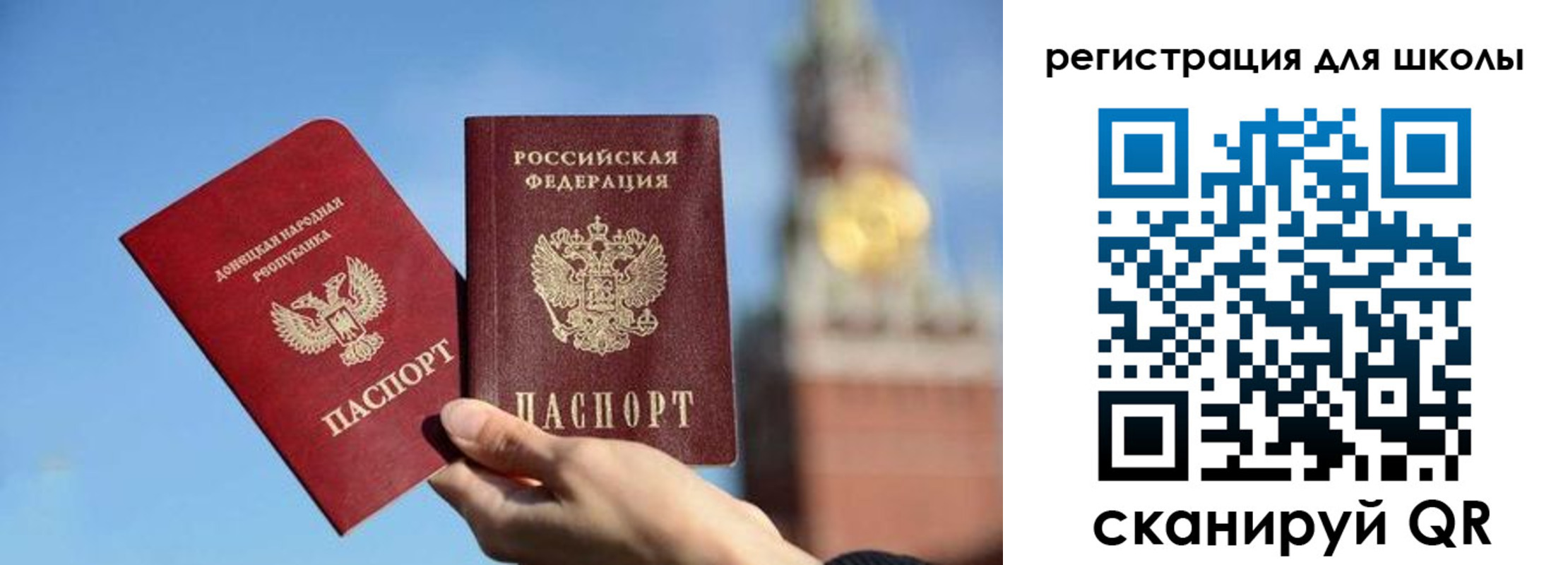 прописка ребенка в Закаменске