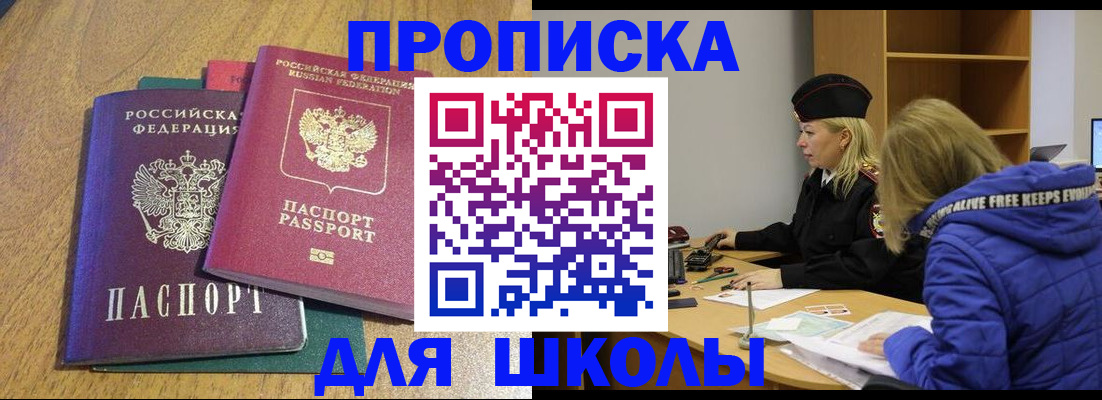 форма 3 в Закаменске