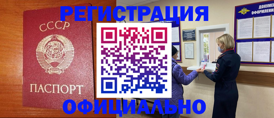 пропишу в квартире в Закаменске